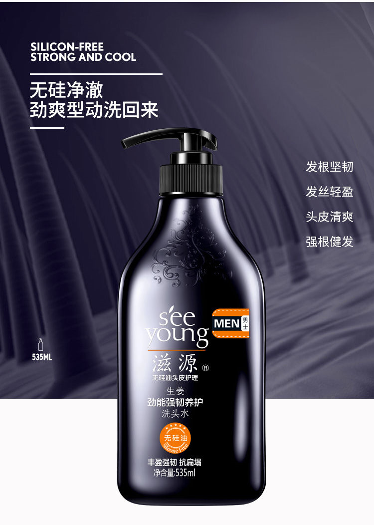 S`ee Young Դ޹ʿϴ¶ 535ml