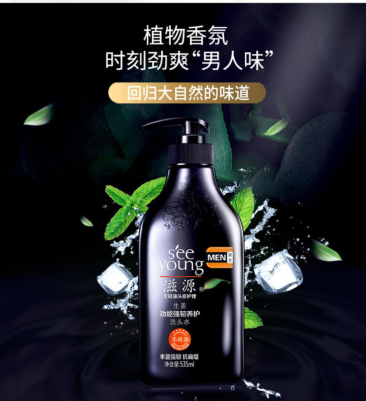 S`ee Young Դ޹ʿϴ¶ 535ml