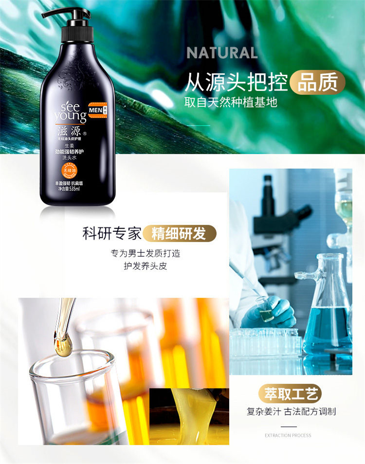S`ee Young Դ޹ʿϴ¶ 535ml