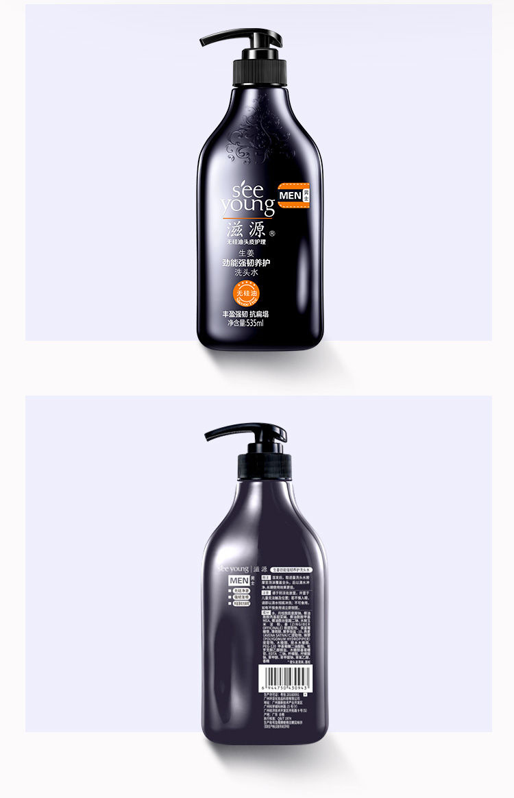 S`ee Young Դ޹ʿϴ¶ 535ml