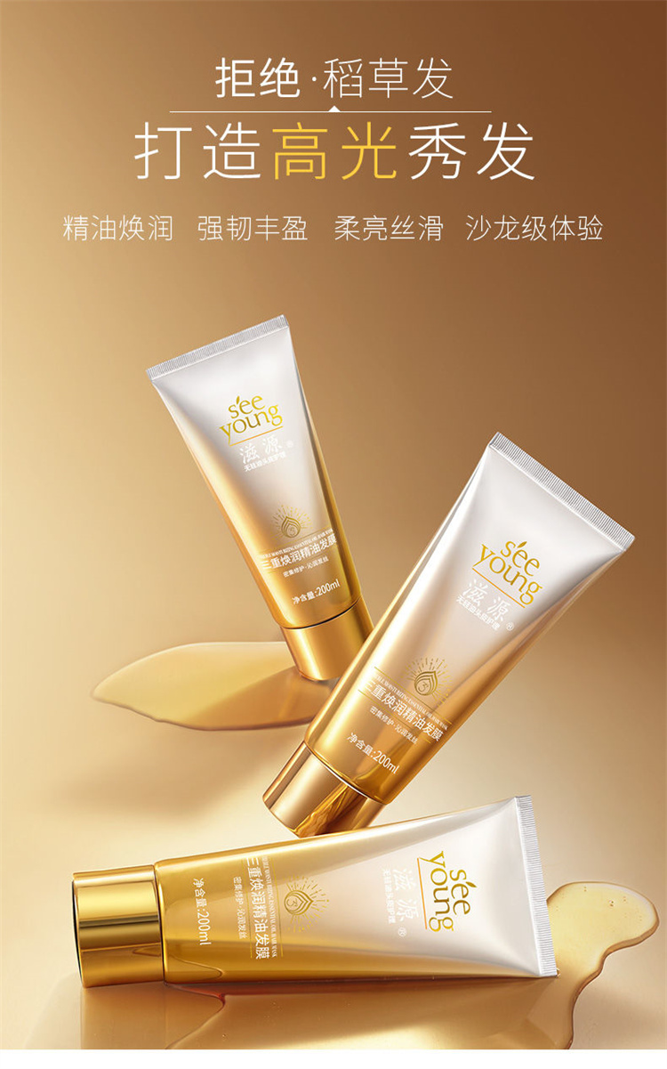 S`ee Young Դ޹;ͷĤ 200ml