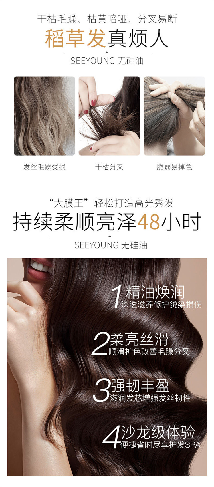 S`ee Young Դ޹;ͷĤ 200ml