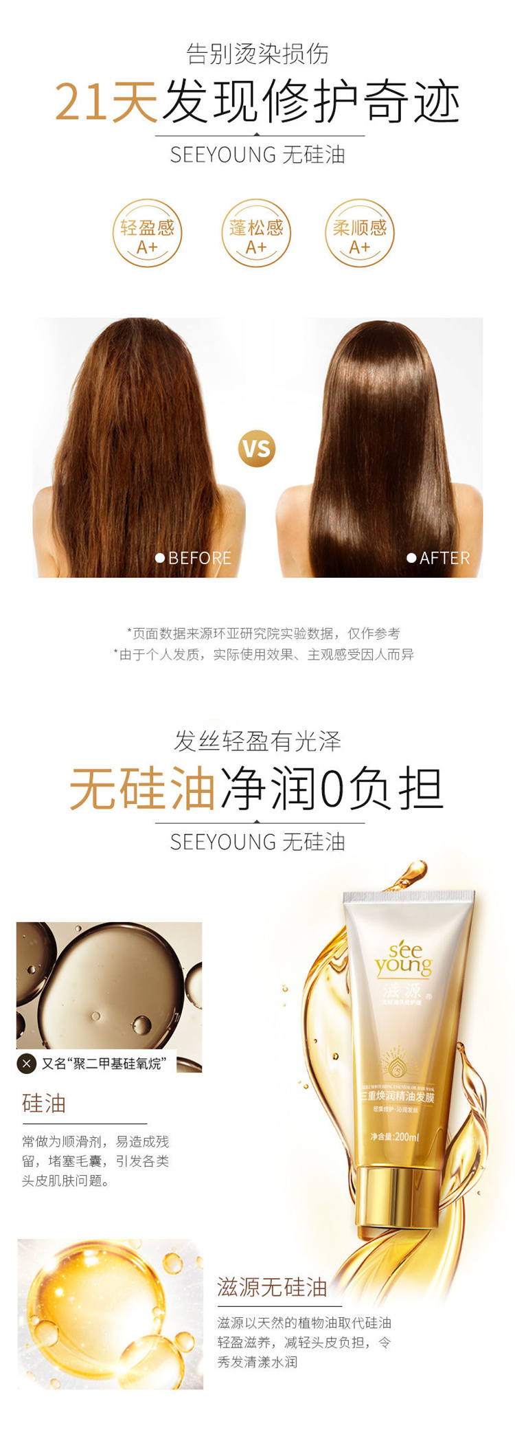 S`ee Young Դ޹;ͷĤ 200ml