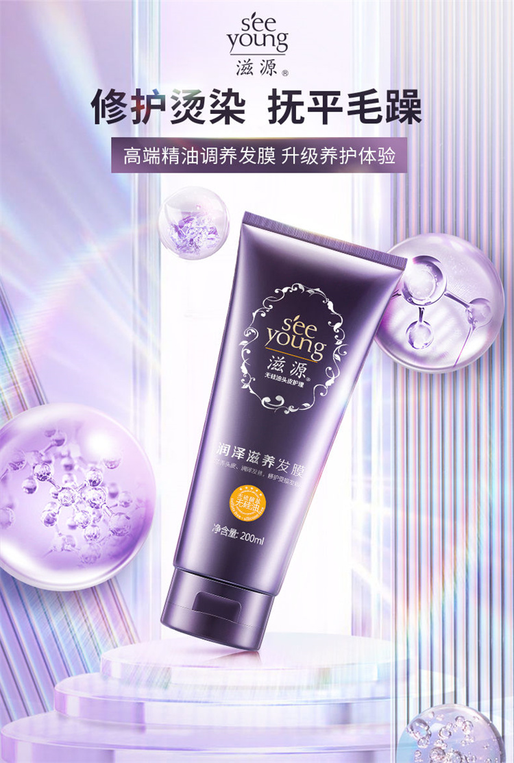 S`ee Young Դ޹;ͷĤ 200ml