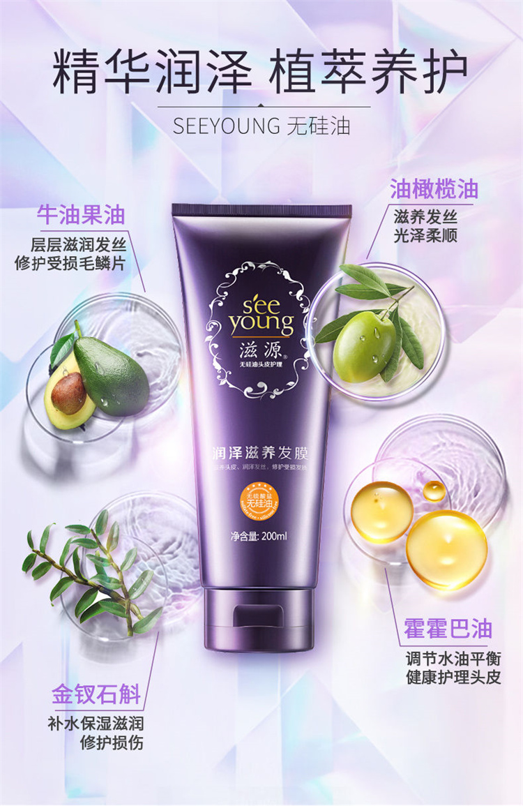 S`ee Young Դ޹;ͷĤ 200ml