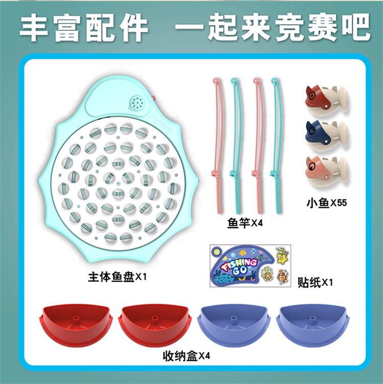 智恩堡儿童钓鱼玩具益智力亲子游戏可钓鱼智力开发玩具蓝色