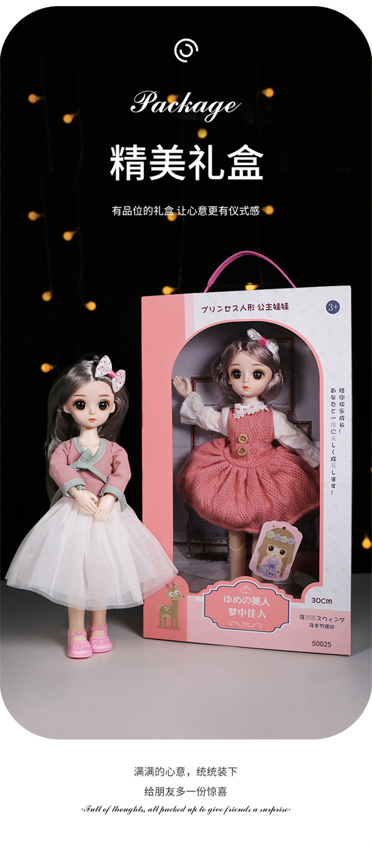 智恩堡儿童芭比洋娃娃套装女孩公主大号精致礼盒玩具拉克丝公主