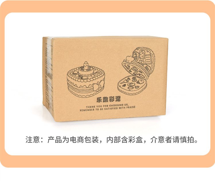 智恩堡蛋糕橡皮泥彩泥儿童超轻粘土模具工具套装 普通版不带灯光粉色