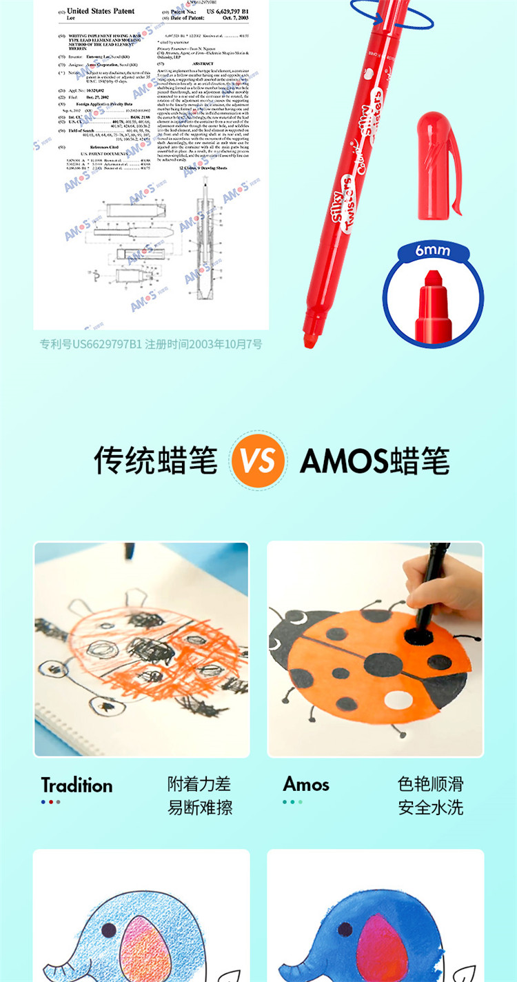 AMOS AMOS˿תʿˮϴ ϸ24ɫ