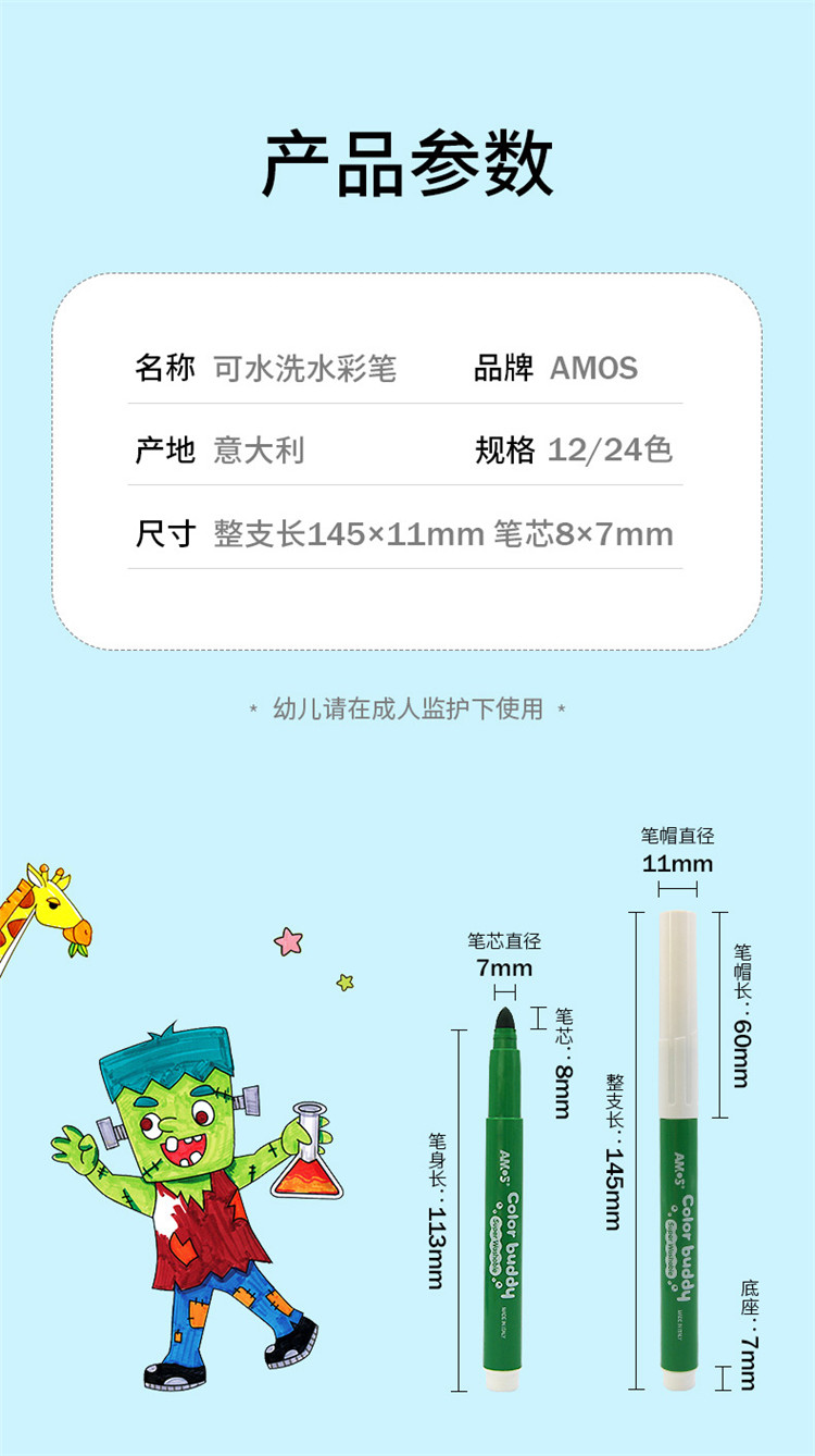 AMOS AMOSˮϴˮʱ 24ɫ