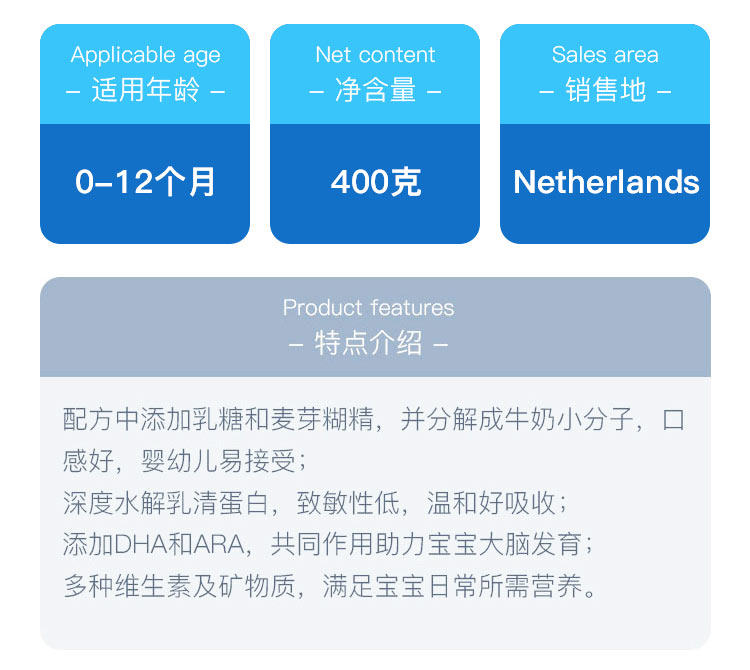 Nestle 荷兰雀巢Althera肽敏舒深度水解低敏婴儿奶粉 0个月以上 400g 荷兰本土原版