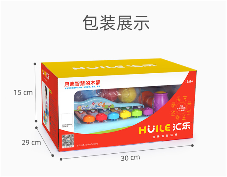 Huile 汇乐启蒙智慧木琴 18个月以上