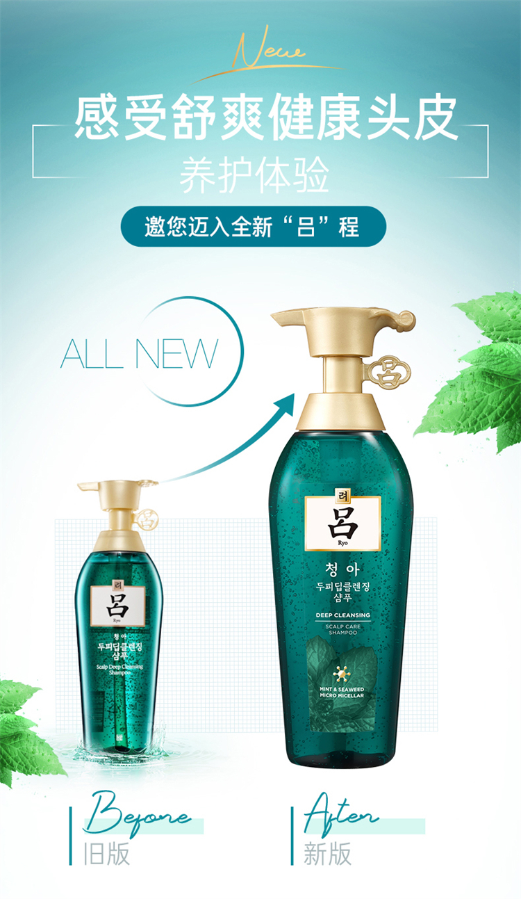 Ryo ϴˮ400ML Ȿԭ