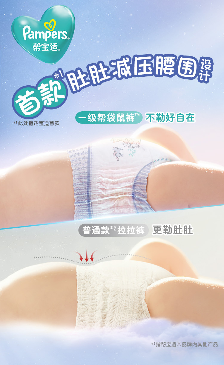 Pampers ﱦһӤXL 26Ƭ 12-17kg