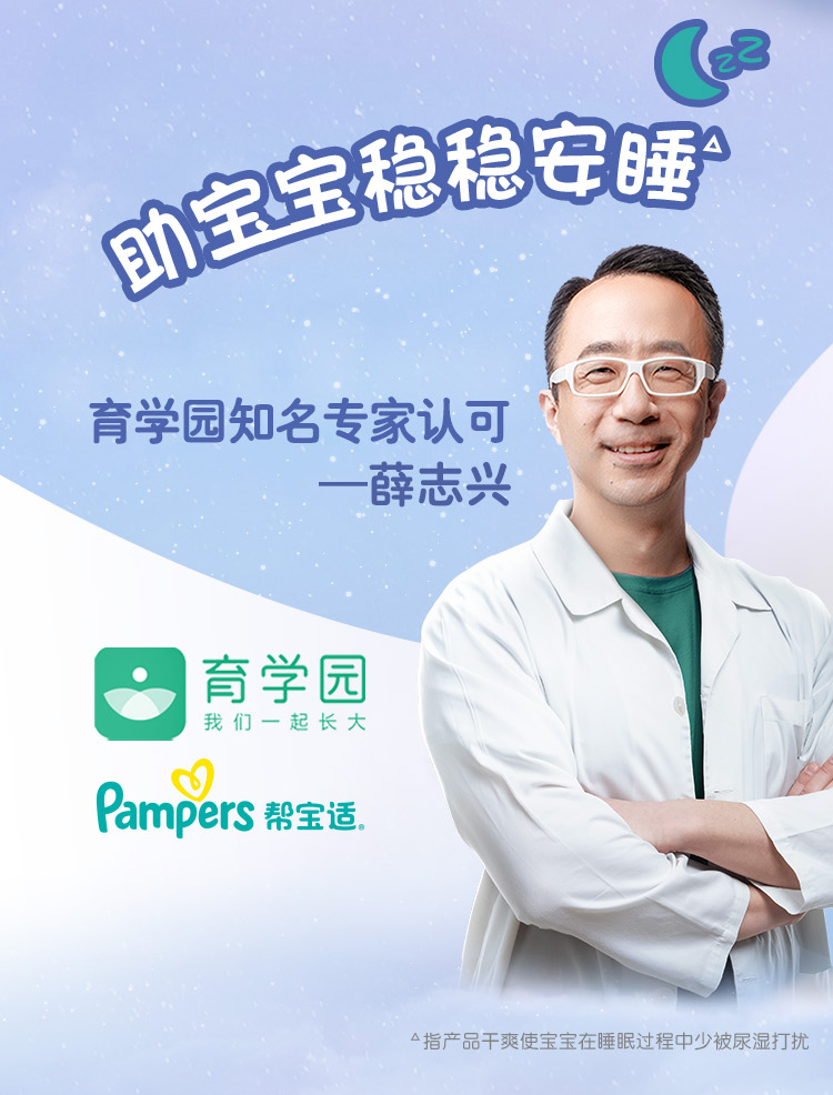 Pampers ﱦһӤXL 26Ƭ 12-17kg