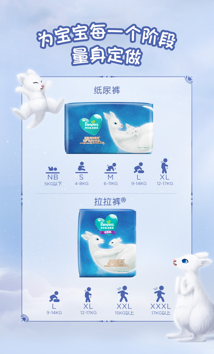 Pampers ﱦһӤXL 26Ƭ 12-17kg