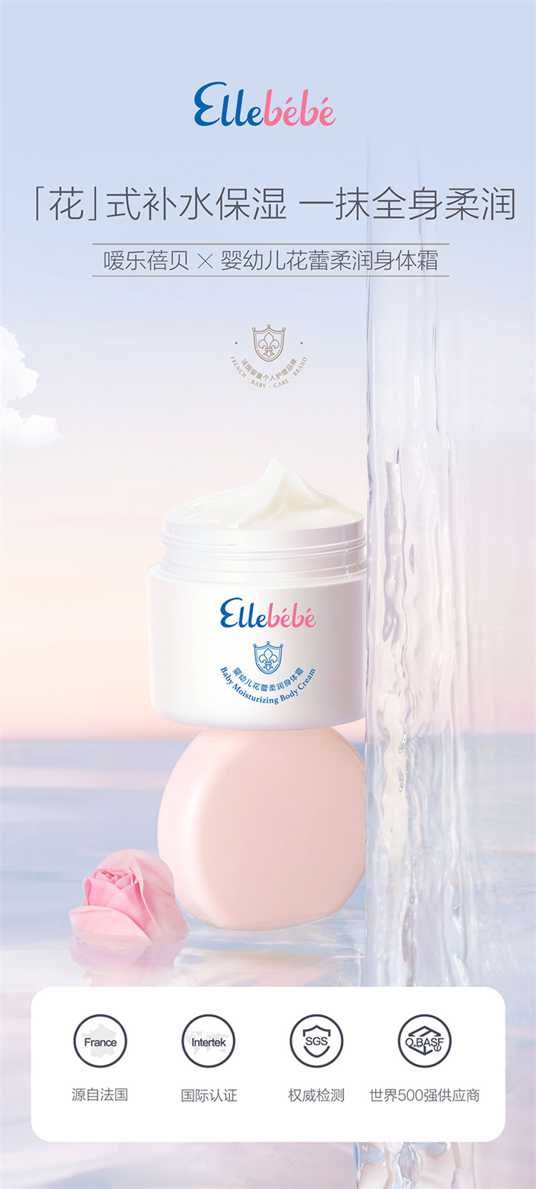 Ellebebe Ӥ׶˪ 200g