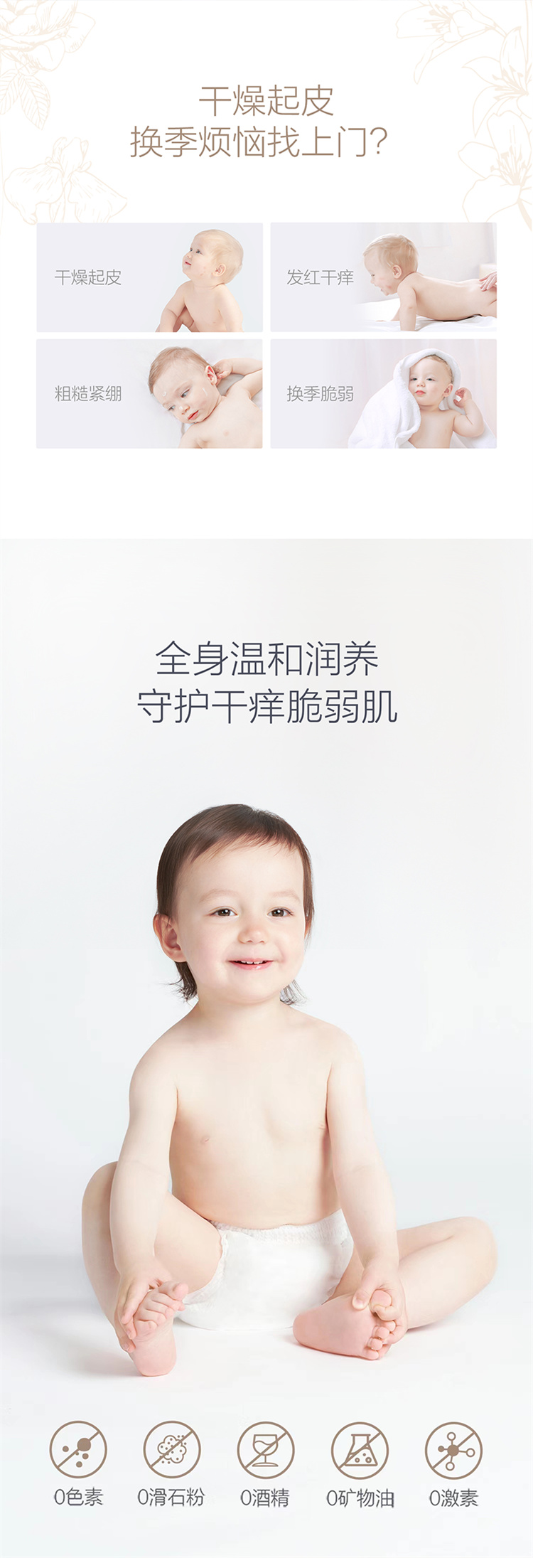 Ellebebe Ӥ׶˪ 200g