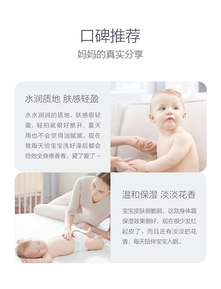 Ellebebe Ӥ׶˪ 200g