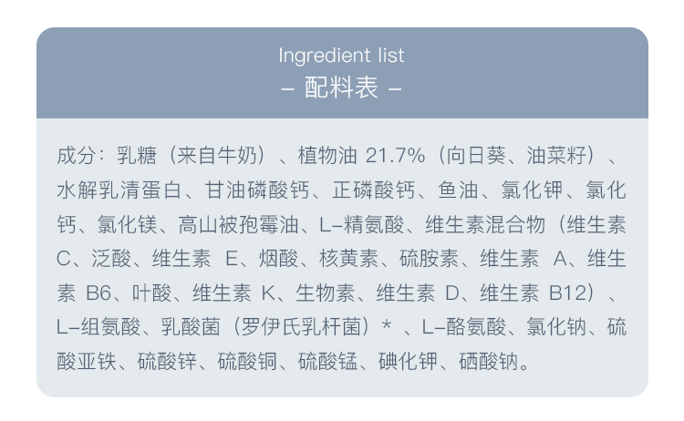 BEBA 德国雀巢贝巴HA适度水解蛋白益生菌婴幼儿奶粉2段 6个月以上 550g 德国本土原版