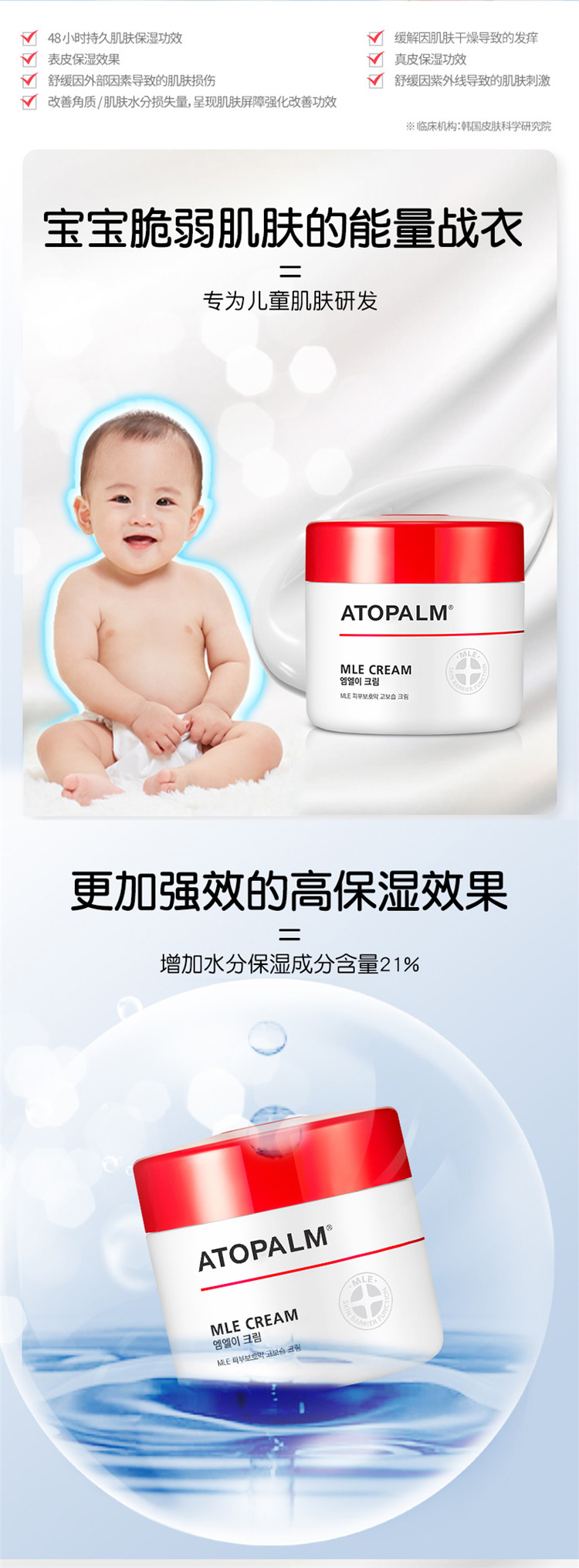 ATOPALM ࿵Ӥͯ滺޻˪ 65ml Ȿԭ