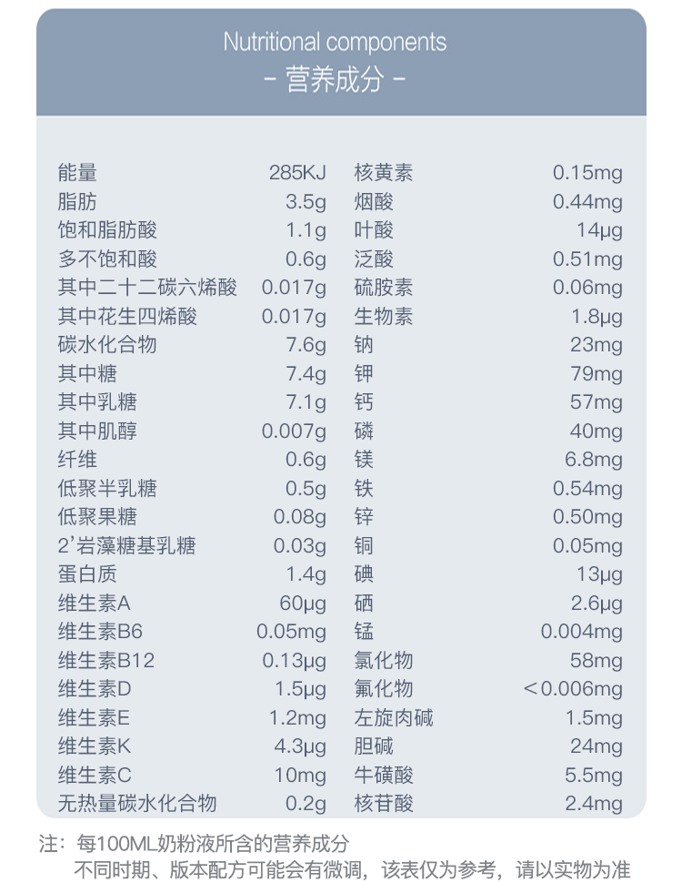 Aptamil 德国爱他美care益生菌婴儿奶粉2段 6个月以上 800g 德国本土原版