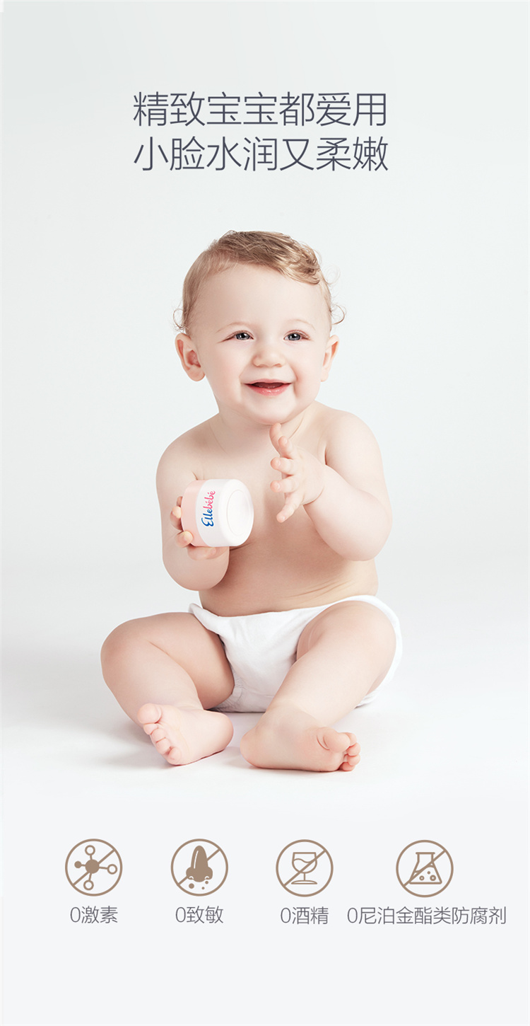 Ellebebe Ӥ׶Сƶ˪ 50g