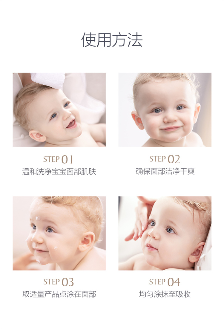Ellebebe Ӥ׶Сƶ˪ 50g