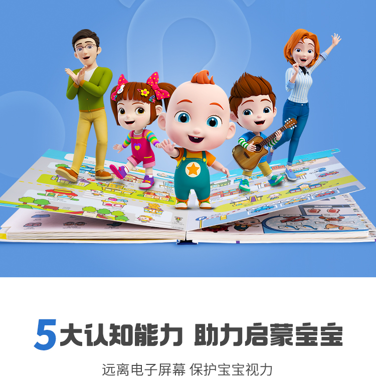 Baby Bus ʿܵ+֪ٿJOJO汾8ᣩ