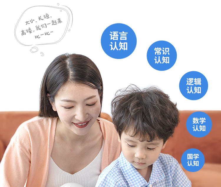 Baby Bus ʿܵ+֪ٿJOJO汾8ᣩ