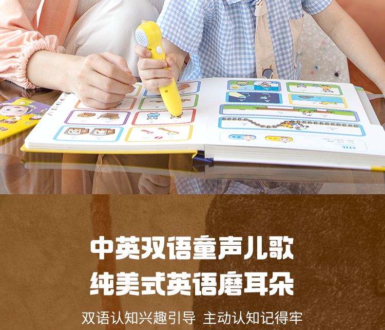 Baby Bus ʿܵ+֪ٿJOJO汾8ᣩ