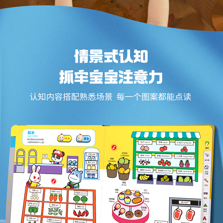 Baby Bus ʿܵ+֪ٿJOJO汾8ᣩ
