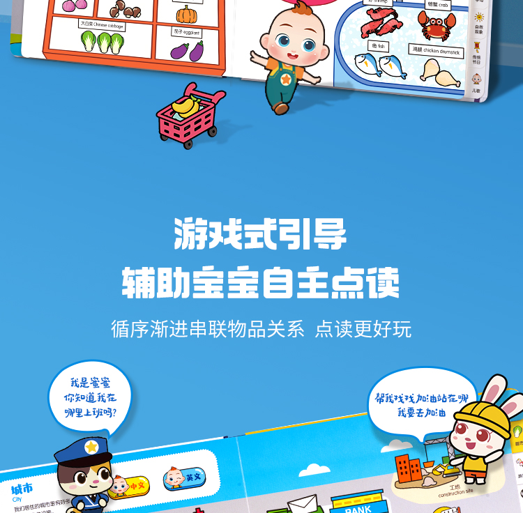 Baby Bus ʿܵ+֪ٿJOJO汾8ᣩ