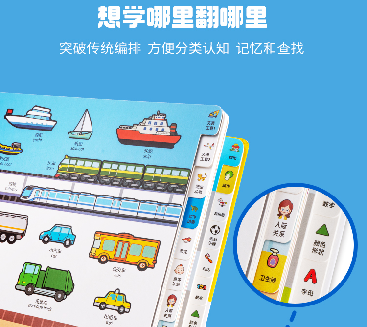 Baby Bus ʿܵ+֪ٿJOJO汾8ᣩ