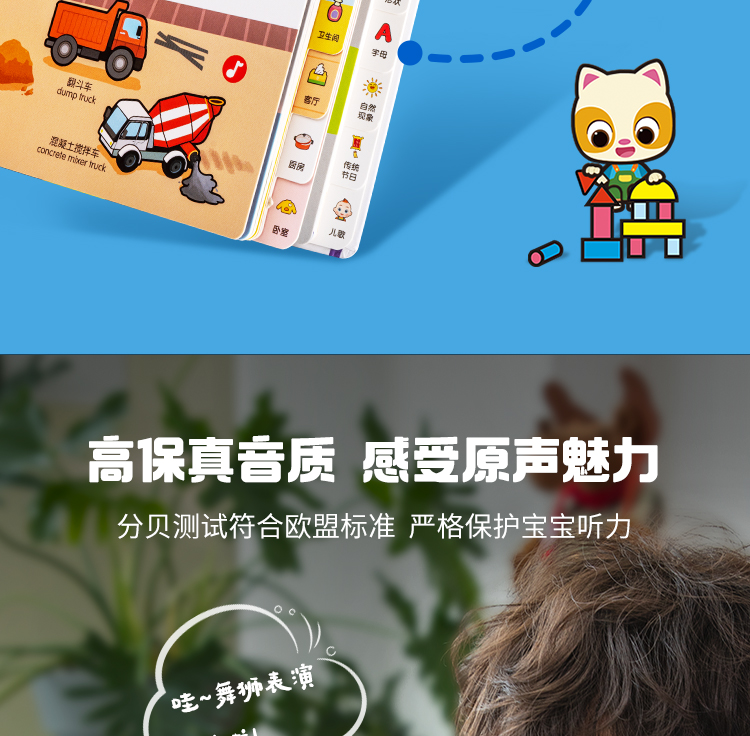 Baby Bus ʿܵ+֪ٿJOJO汾8ᣩ