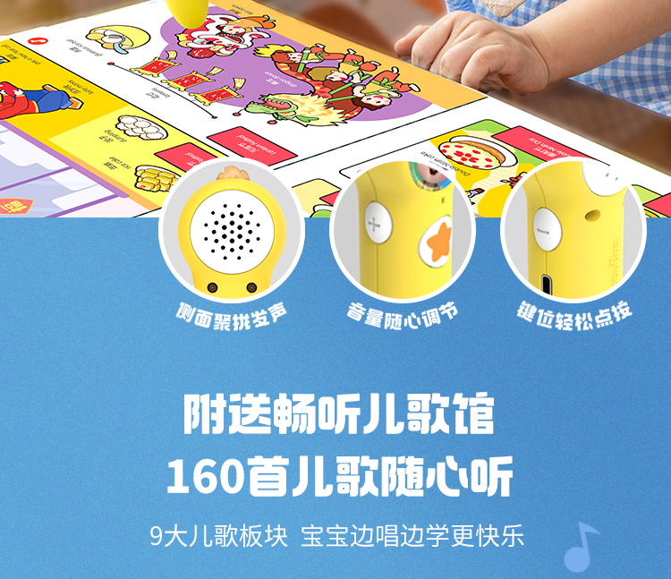 Baby Bus ʿܵ+֪ٿJOJO汾8ᣩ