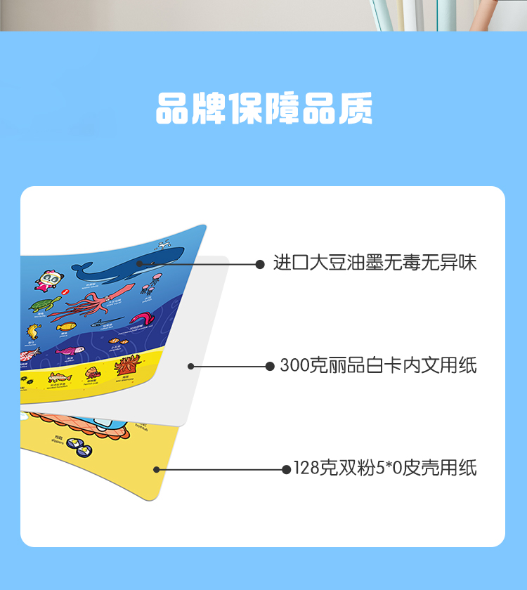 Baby Bus ʿܵ+֪ٿJOJO汾8ᣩ