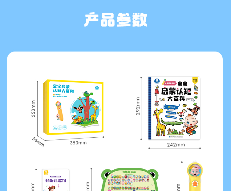 Baby Bus ʿܵ+֪ٿJOJO汾8ᣩ