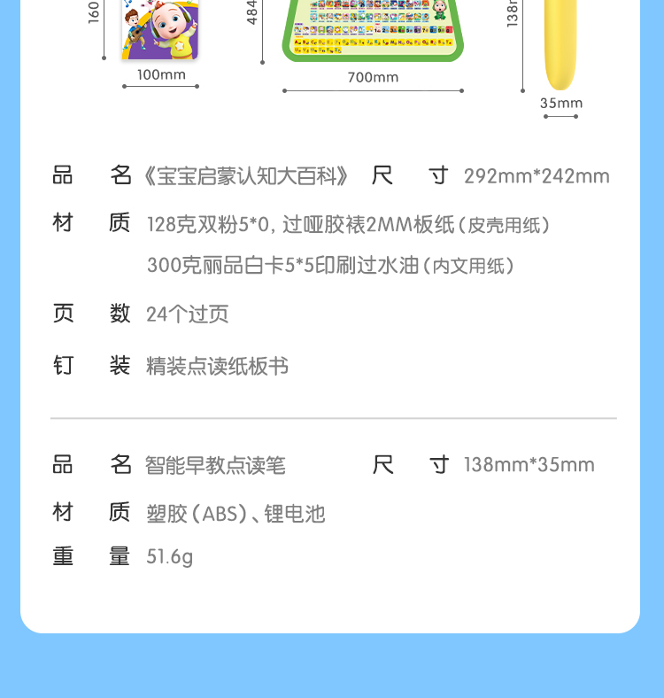 Baby Bus ʿܵ+֪ٿJOJO汾8ᣩ