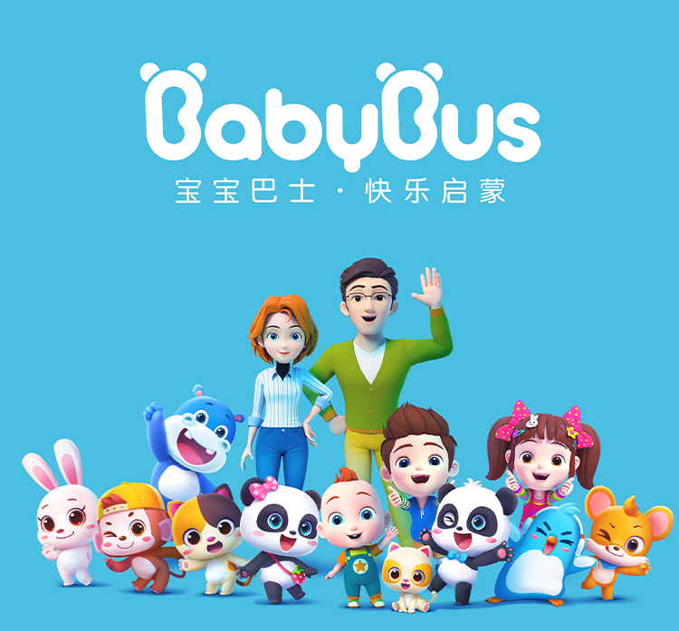 Baby Bus ʿܵ+֪ٿJOJO汾8ᣩ