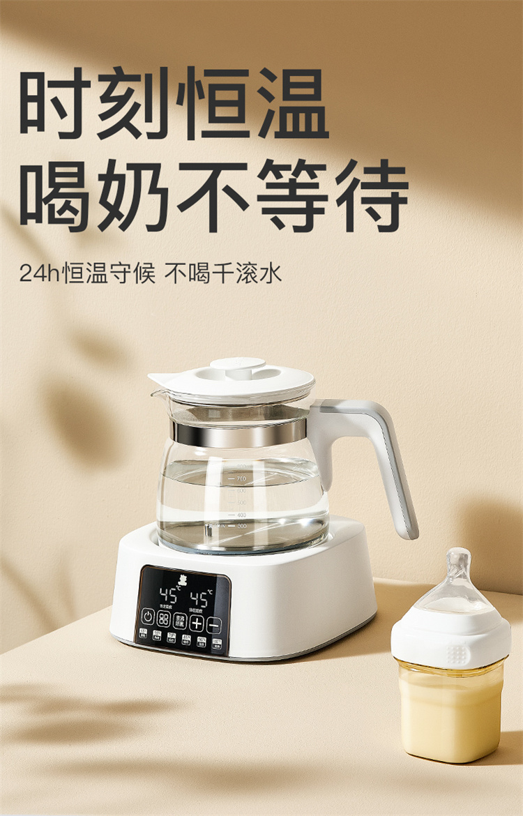 Snow Bear 小白熊恒温调奶器0.8L