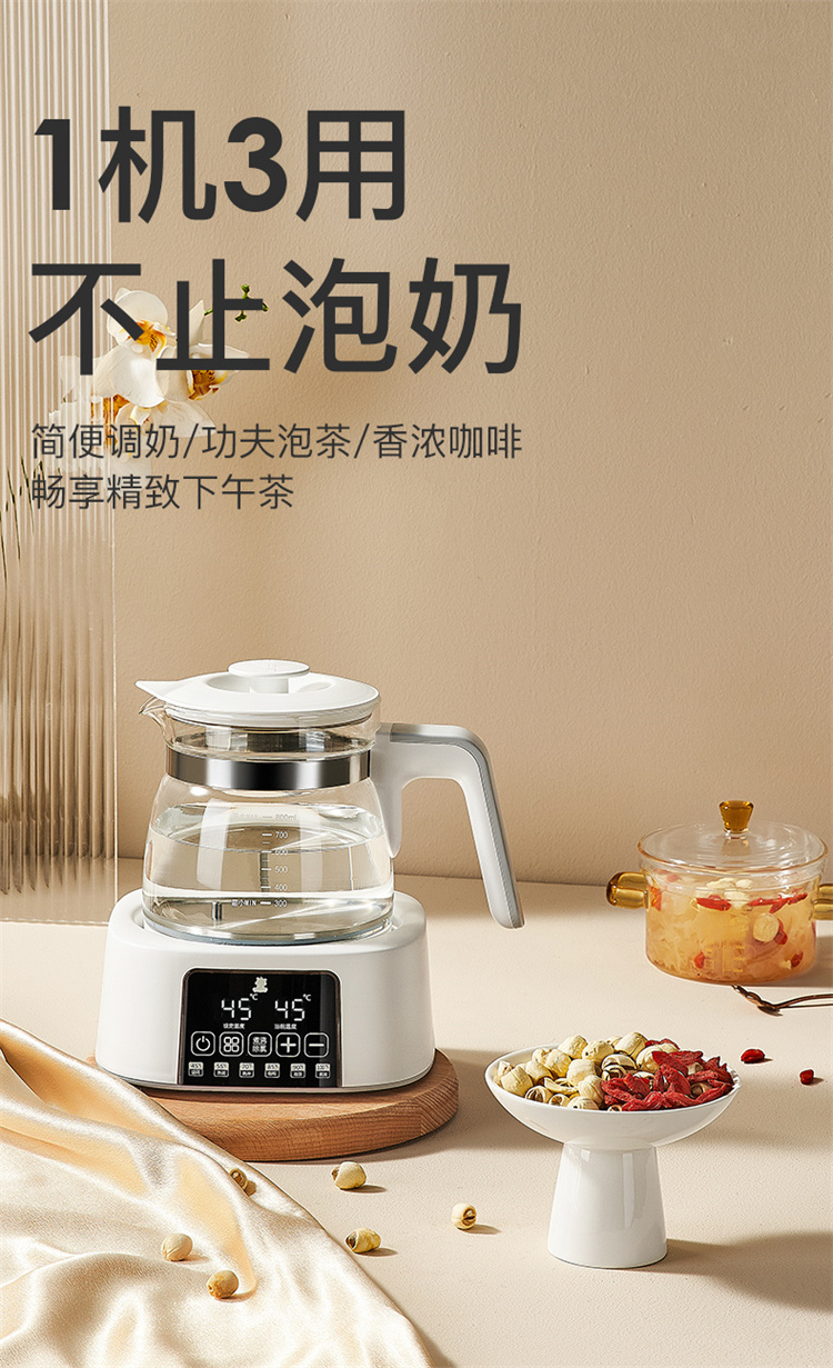 Snow Bear 小白熊恒温调奶器0.8L