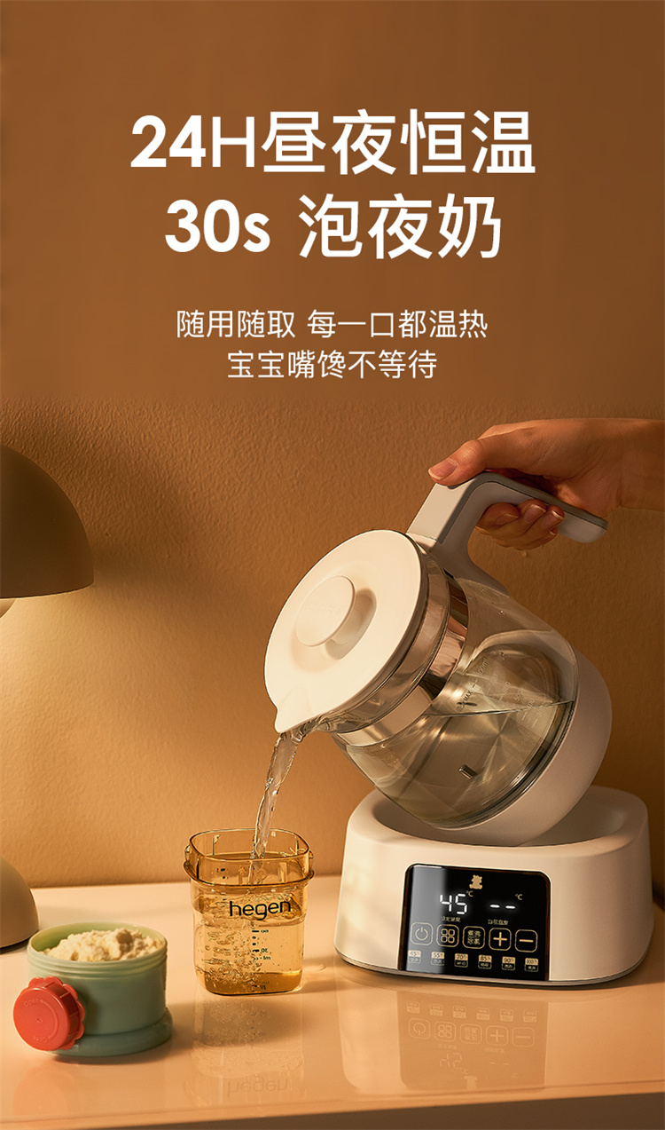 Snow Bear 小白熊恒温调奶器0.8L