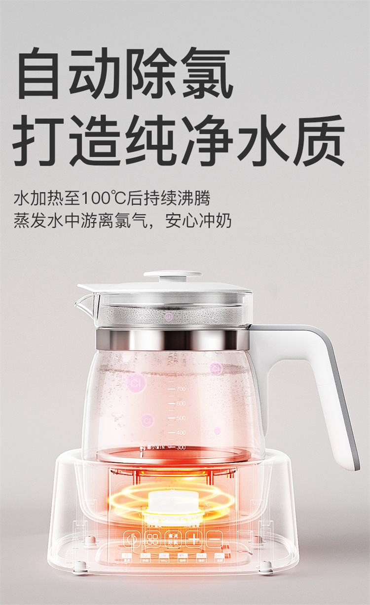 Snow Bear 小白熊恒温调奶器0.8L