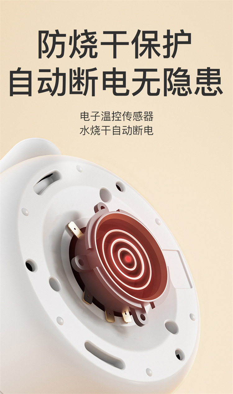 Snow Bear 小白熊恒温调奶器0.8L