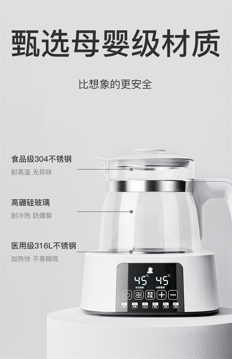 Snow Bear 小白熊恒温调奶器0.8L