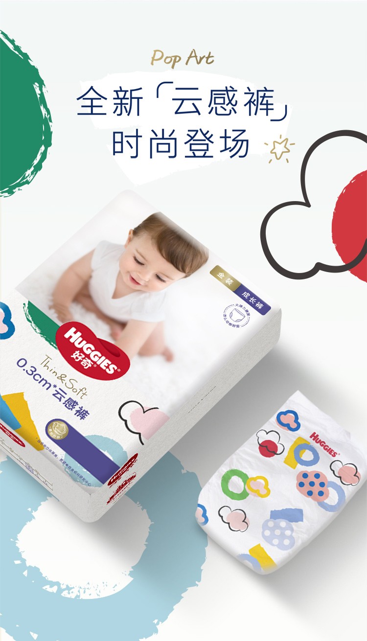 Huggies 好奇金装婴儿拉拉裤XXL码 37片 15kg以上