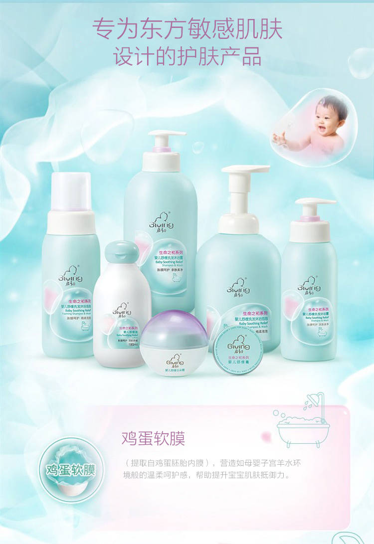 Giving 滺Ӥʪ¶135ml