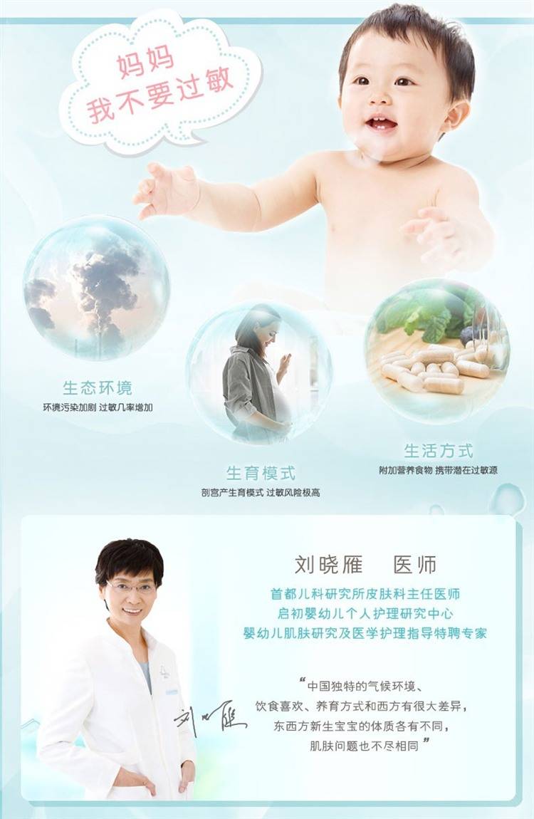 Giving 滺Ӥʪ¶135ml