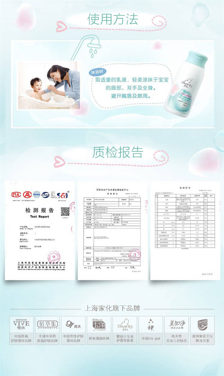 Giving 滺Ӥʪ¶135ml